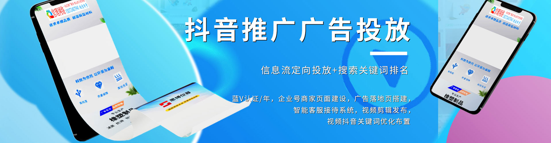 武鸣百度推广开户